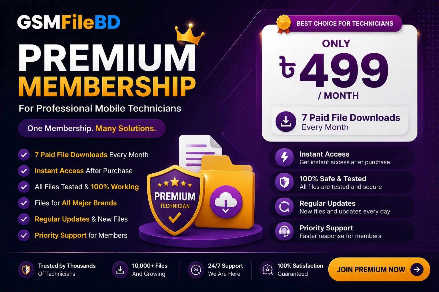 GSMFileBD Monthly Mmebership